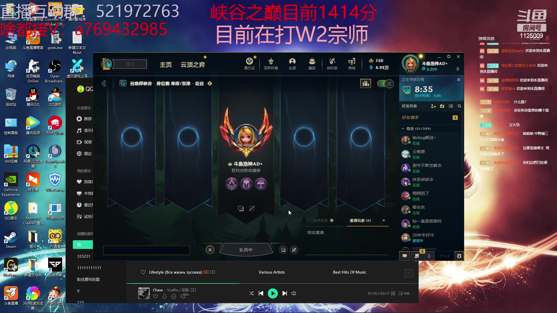 【2023-05-13 14点场】浩神AD丶：峡谷千分冲第一！！