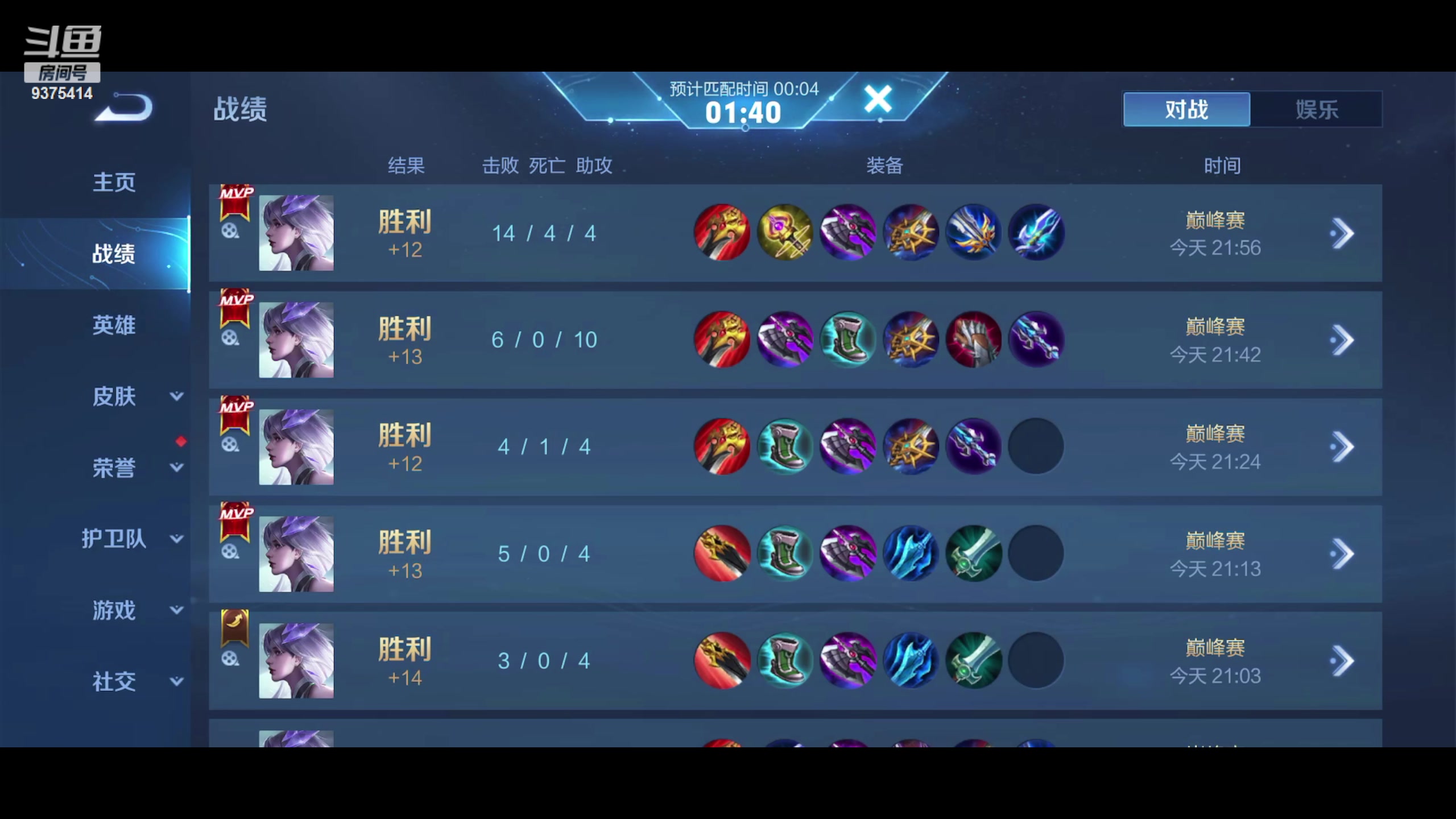 【2023-05-17 22点场】昧昧不是妹妹：稍微认真一点