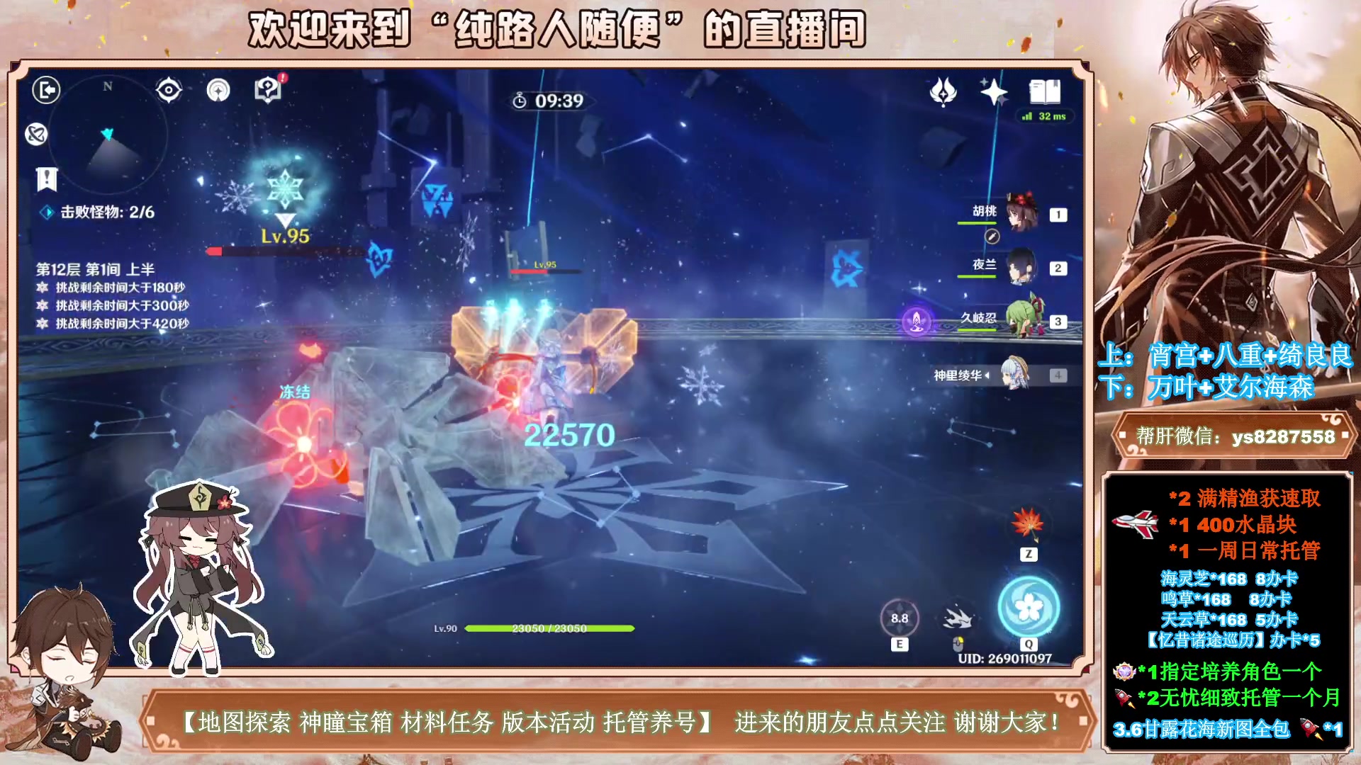 【2023-05-16 13点场】纯路人随便：全能帮肝不排队
