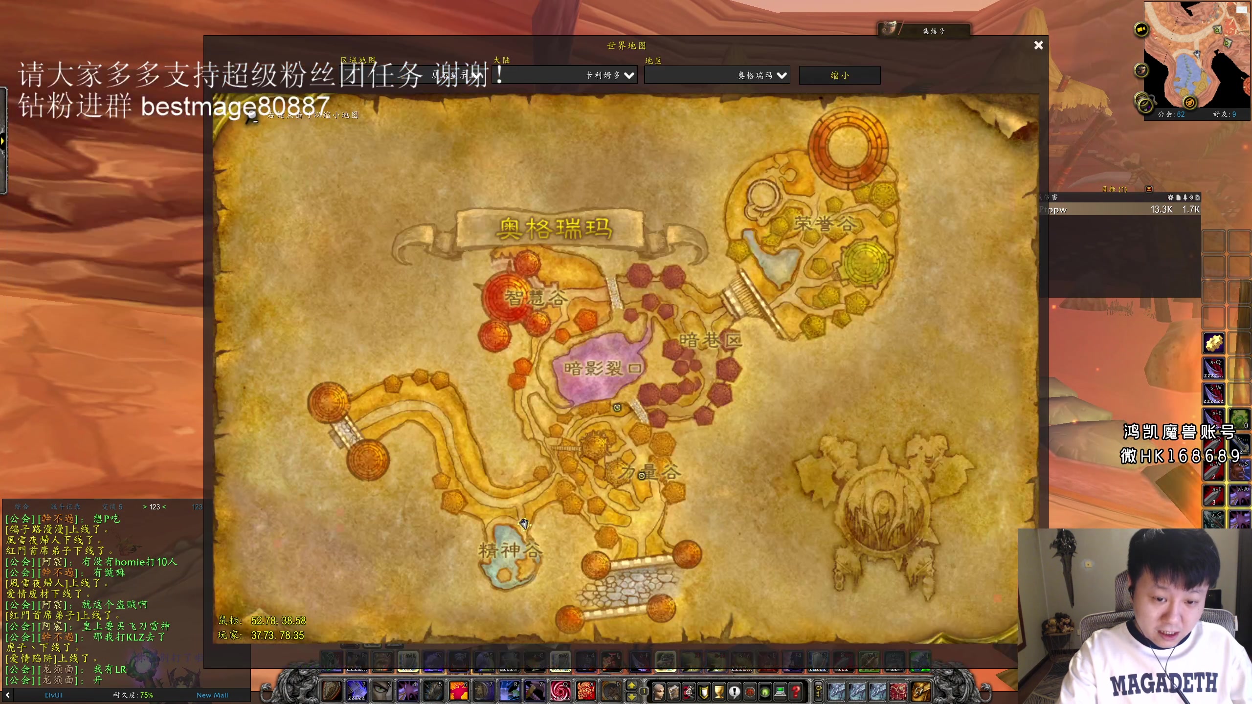 【2023-05-17 19点场】DMC葡萄鹏：周3随便娱乐一下