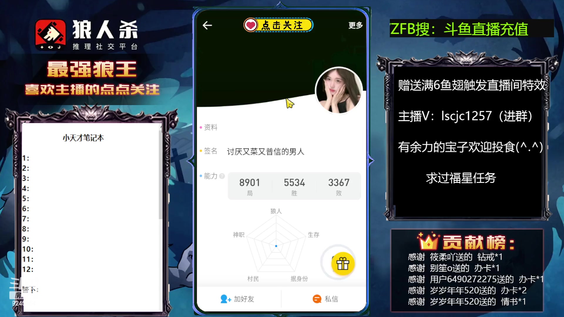 【2023-05-17 18点场】白日梦想家II7：狼人杀精彩对局