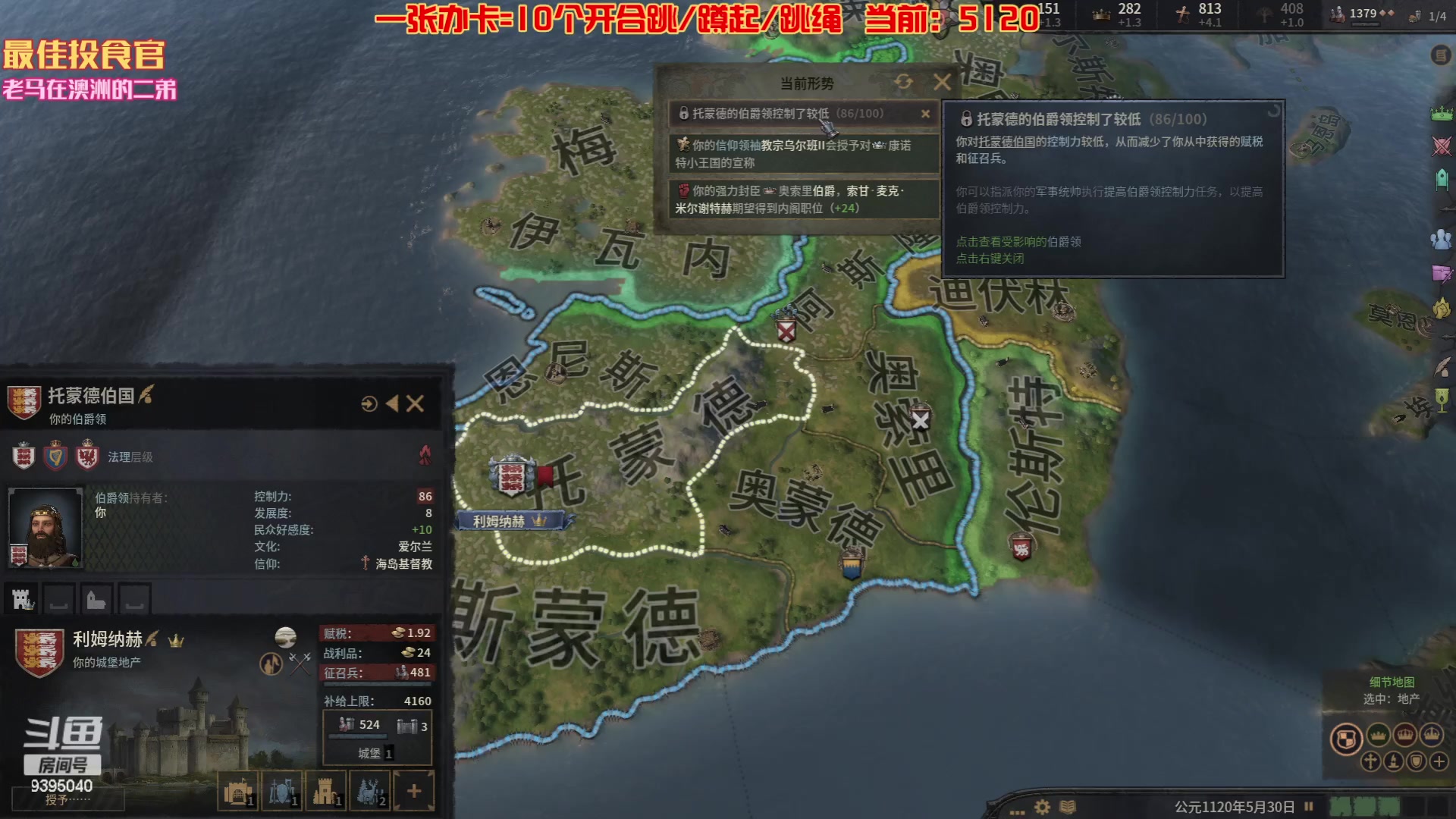 【2023-05-15 17点场】一颗小a桃：【小奶团】桃灵儿变强的第314天
