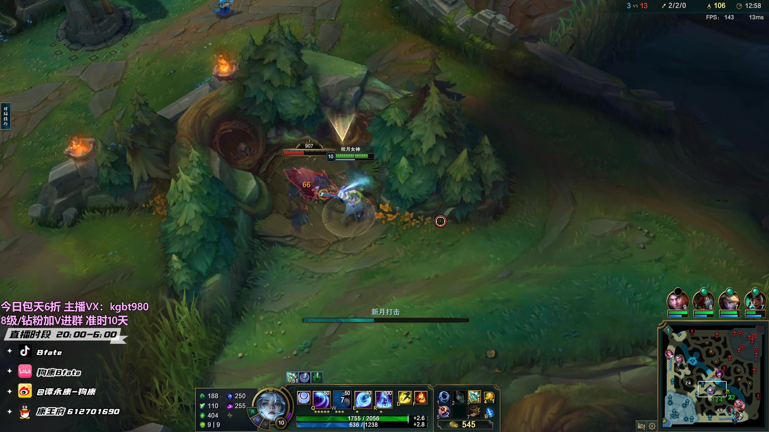 【2023-05-17 03点场】狗康Bfate丶：不灭战神黛安娜中路无敌！