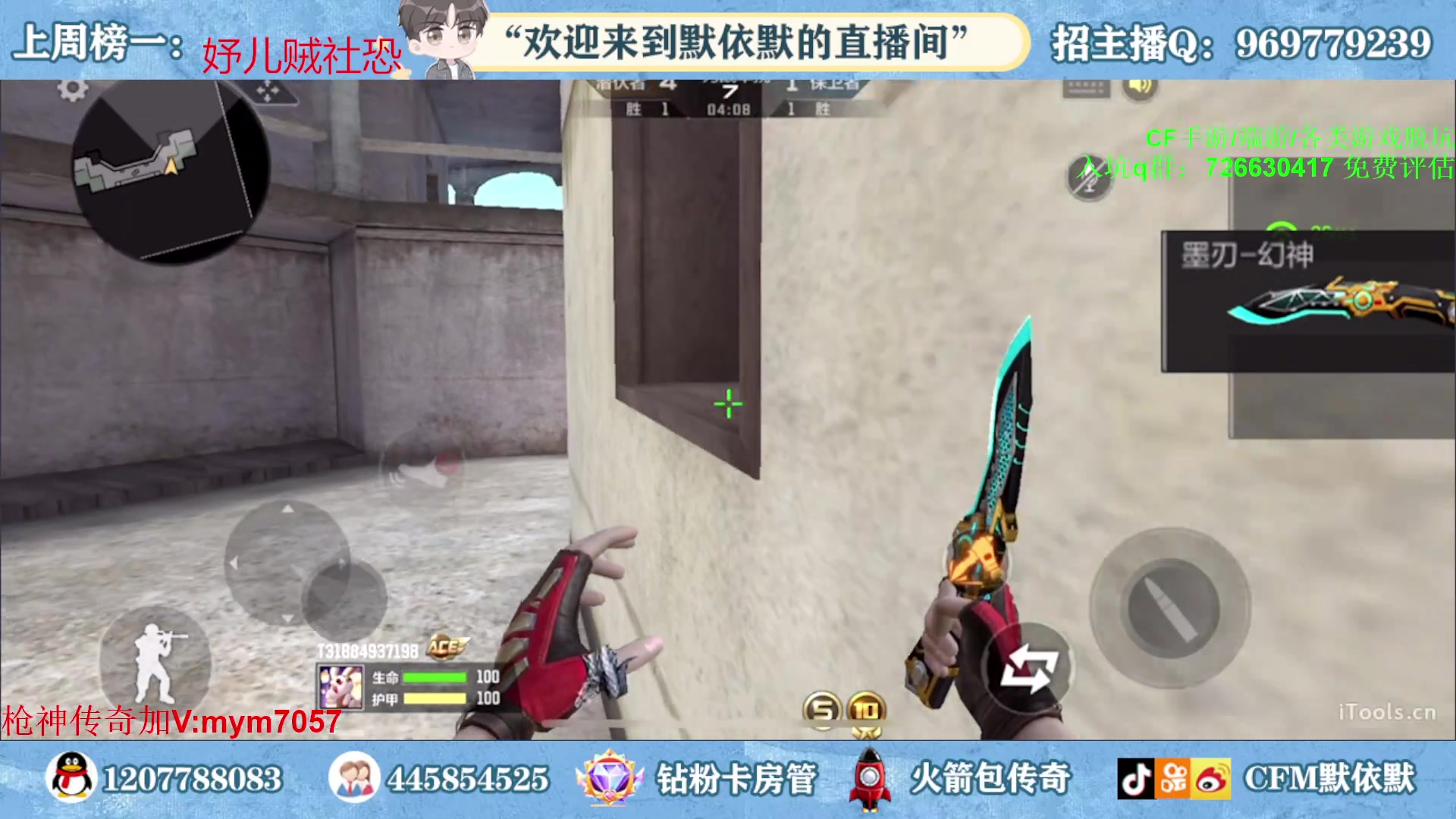 【2023-05-17 00点场】默依默：【癫疯赛冲！！！】