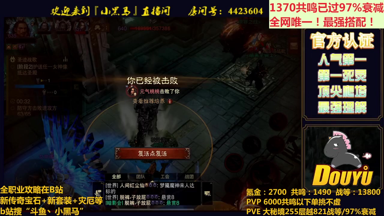 【2023-05-16 21点场】渝万丶小黑马：全世界最强配置