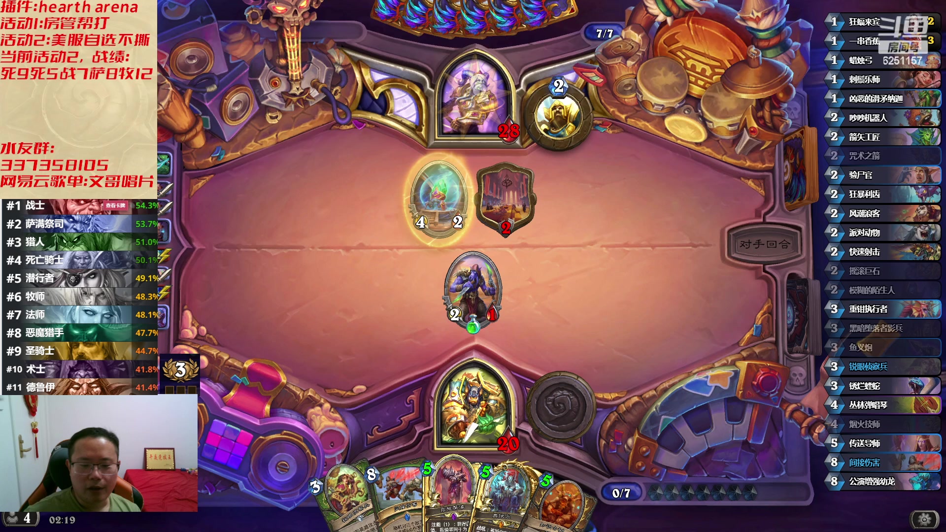 【2023-05-17 01点场】麦迪文哥：熬夜伤身，建议通宵 6251157