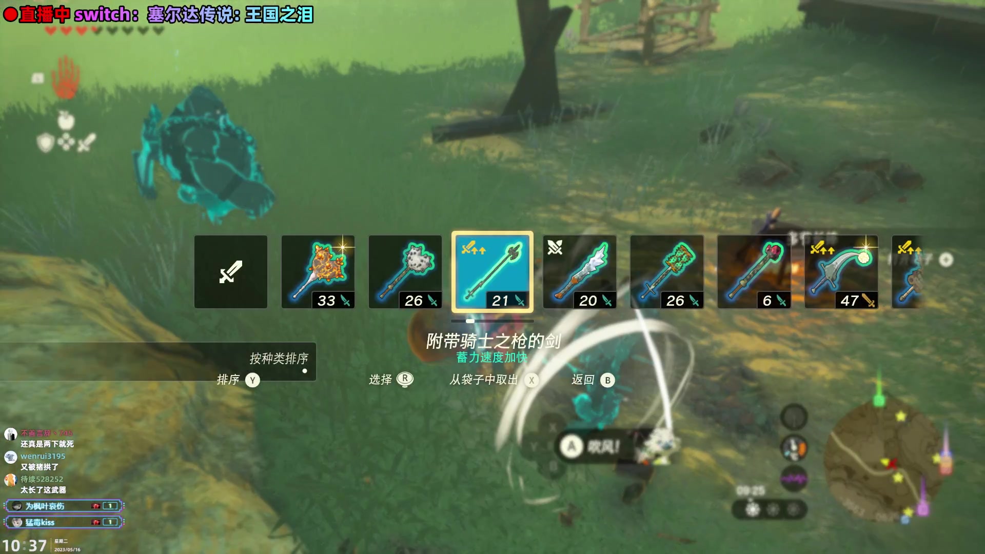 【2023-05-16 10点场】阿愈Ayu：愈❥搞搞大大大妖精day5