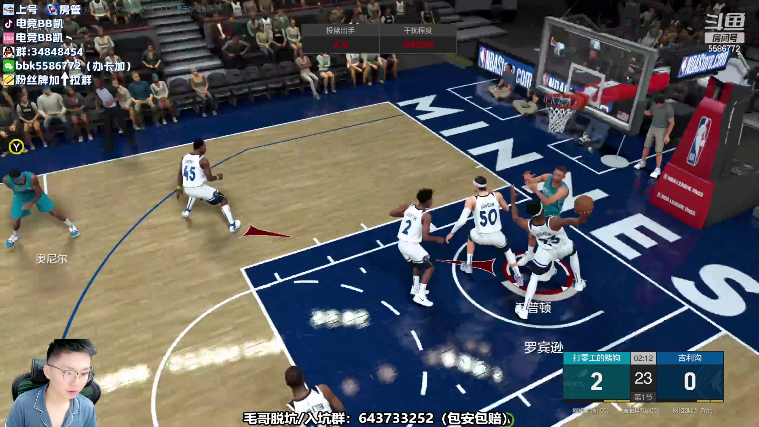 【2023-05-17 20点场】电竞BB凯丶：王朝中年组顶级选手，飞机上镜