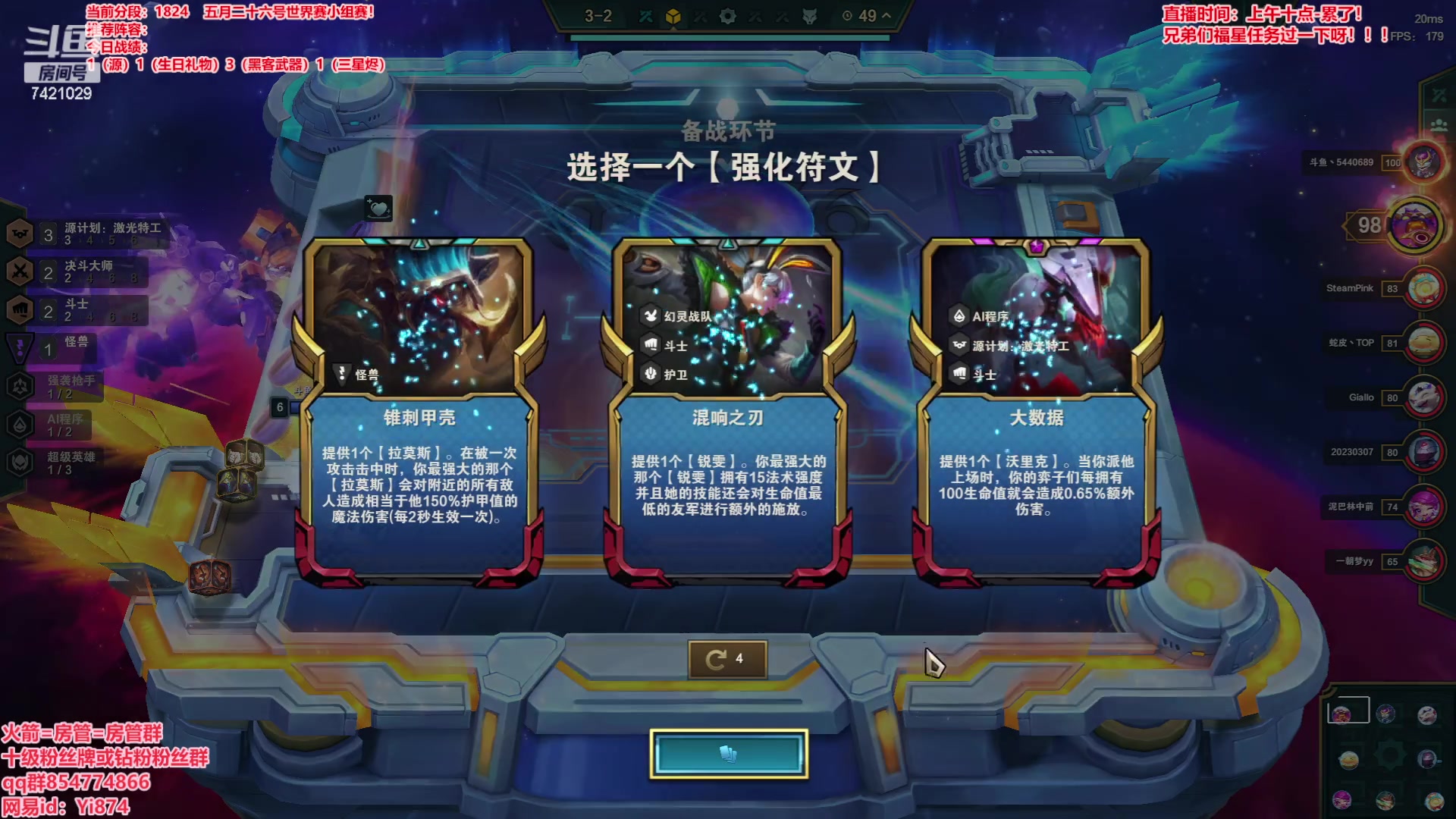 【2023-05-17 13点场】阿豪ei：备战世界赛！！！ 7421029