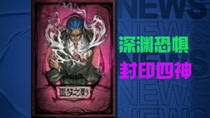 梦魇掌控雷电！虐杀