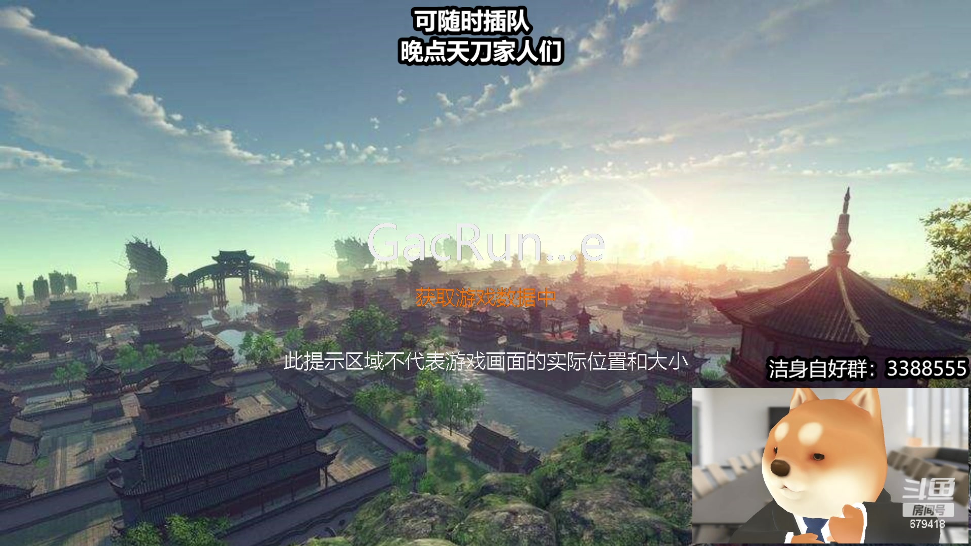 【2023-05-14 19点场】太亮丶：太亮：家人们冲冲保级