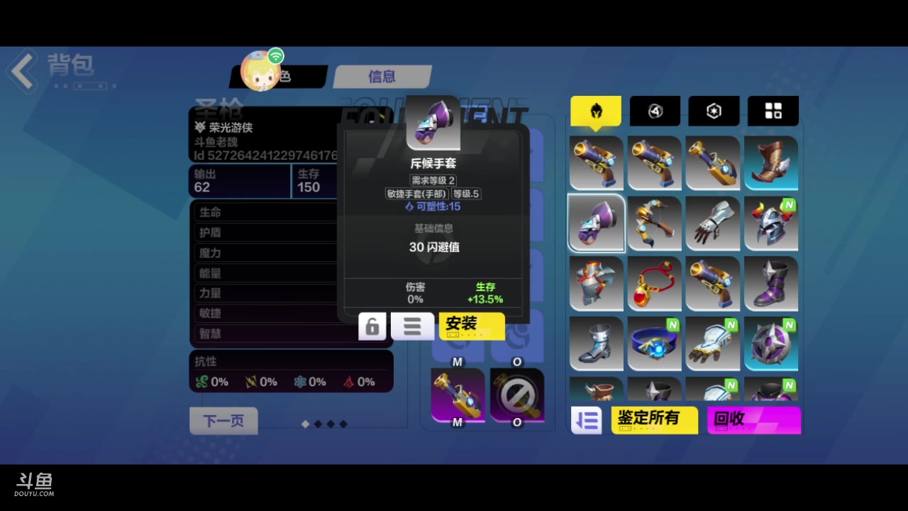 【2023-05-16 14点场】老魏丨灬：大话西游进来和我一起玩吧