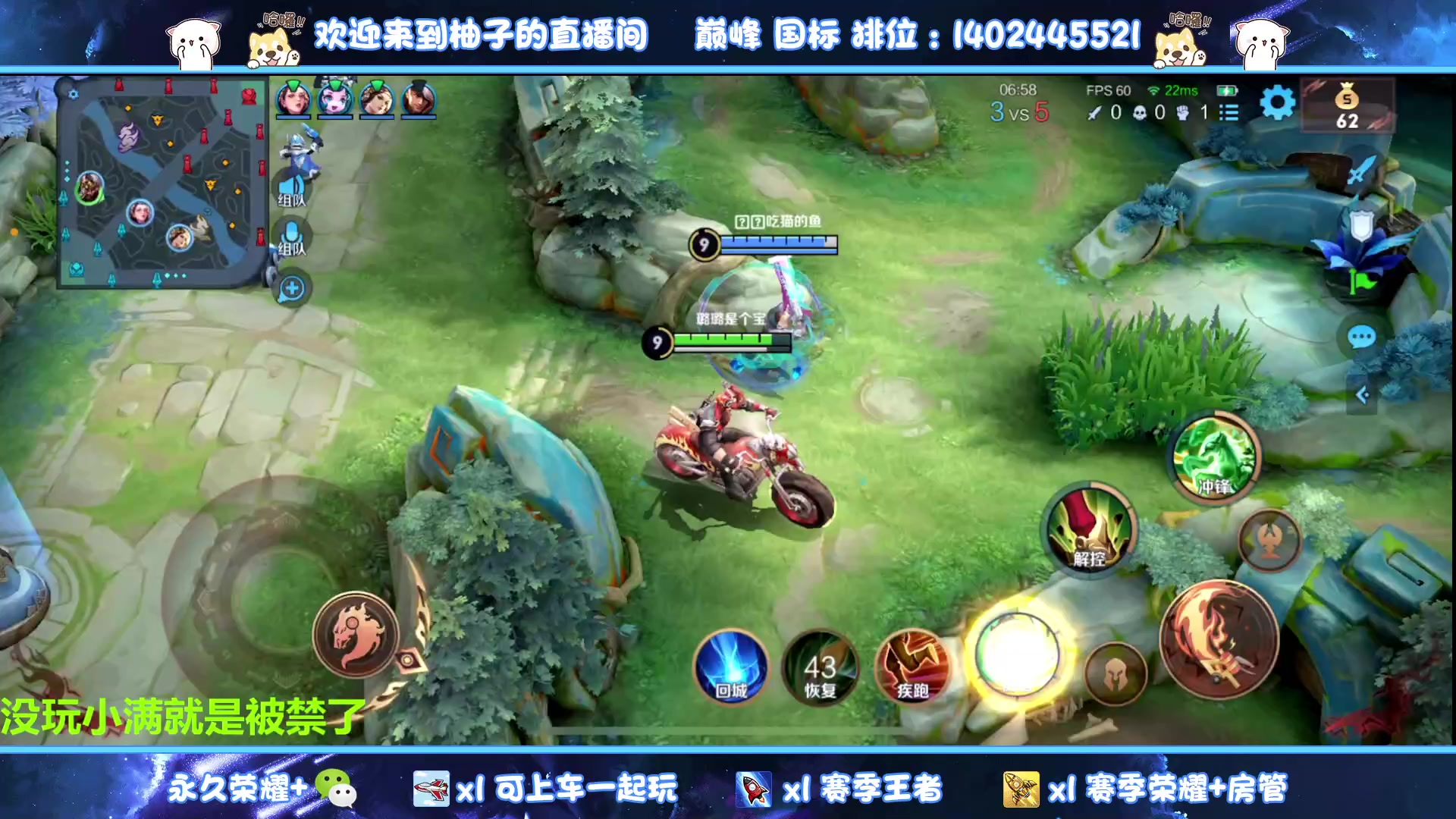 【2023-05-17 00点场】毕竟是柚子：巅峰打个国服小满~