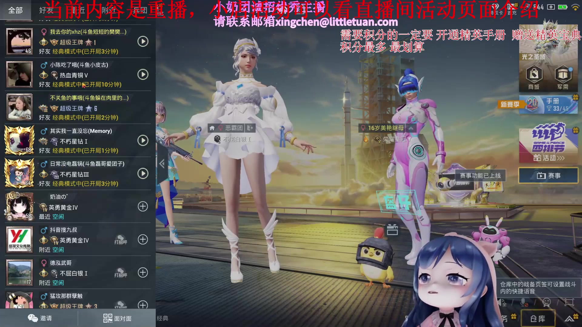 【2023-05-17 05点场】一条小团团OvO：我爱种田 我爱养猪