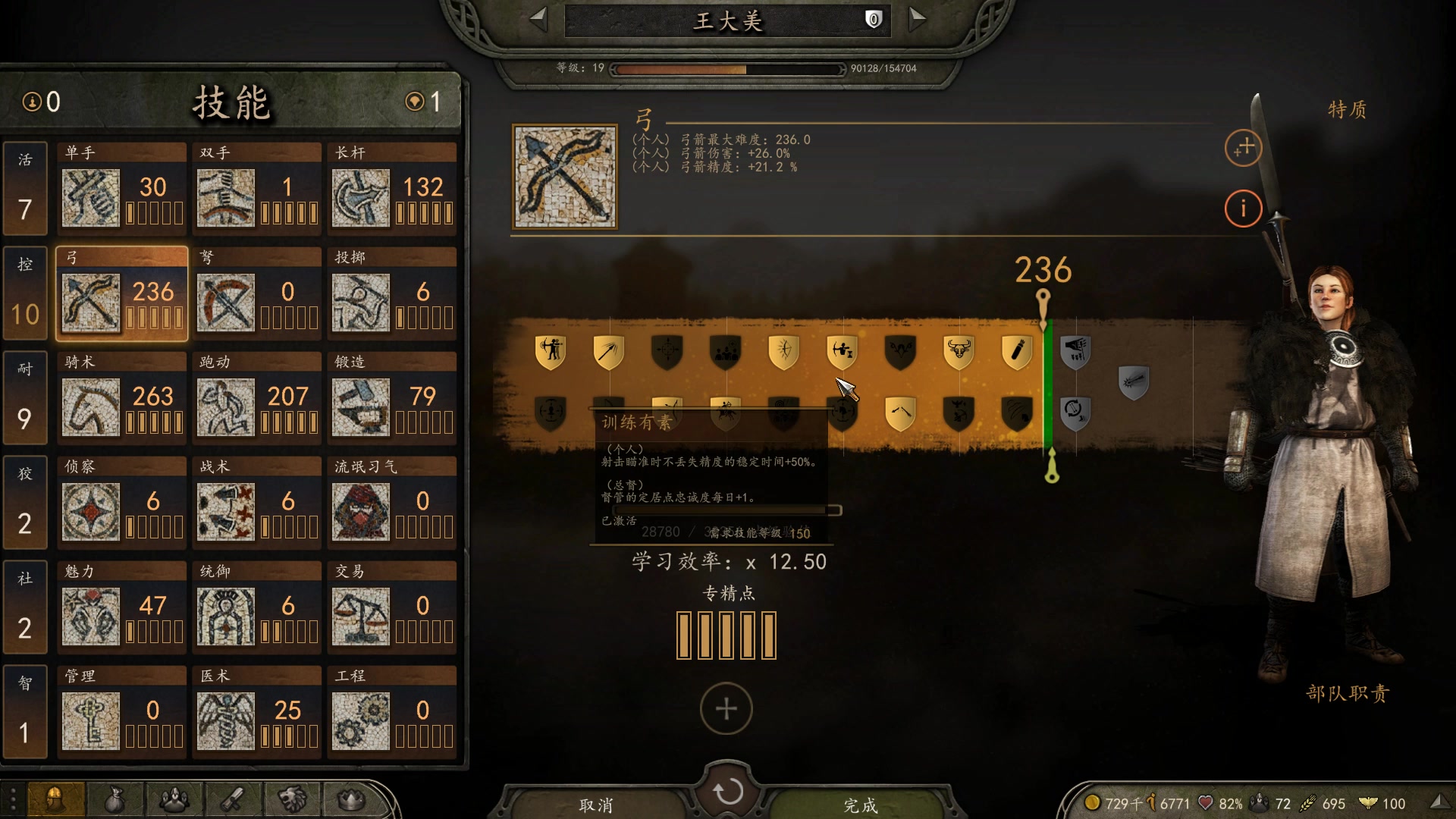 【2023-05-17 14点场】蝎i子：骑砍2：大锤和他的家人们！