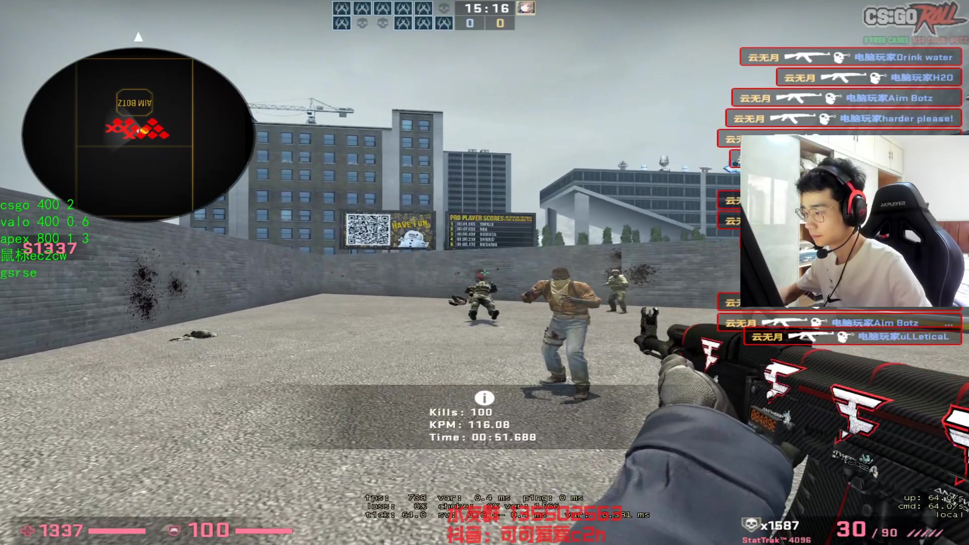 【2023-05-17 15点场】可可爱爱c2h：新赛季排位 犯大病