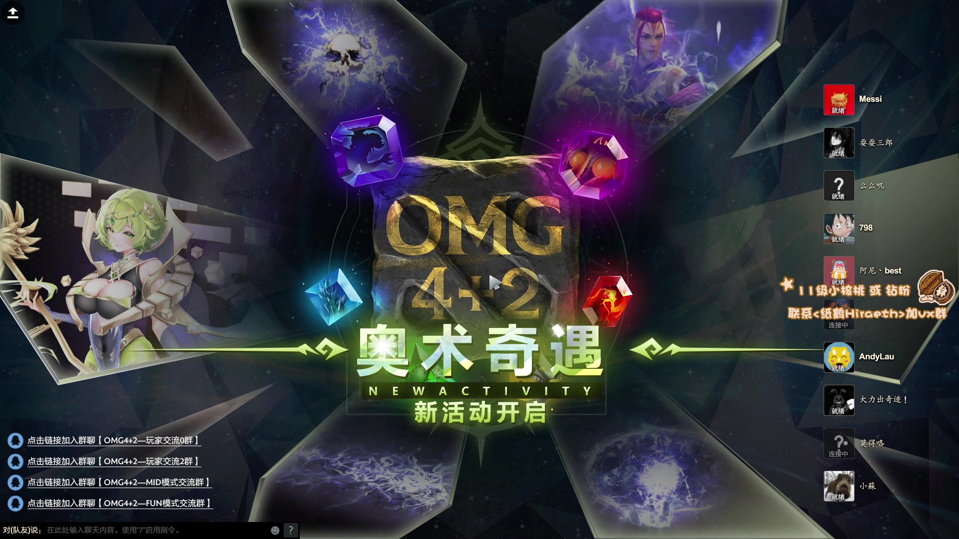 【2023-05-17 20点场】sakira丶hao：最纯粹的4+2