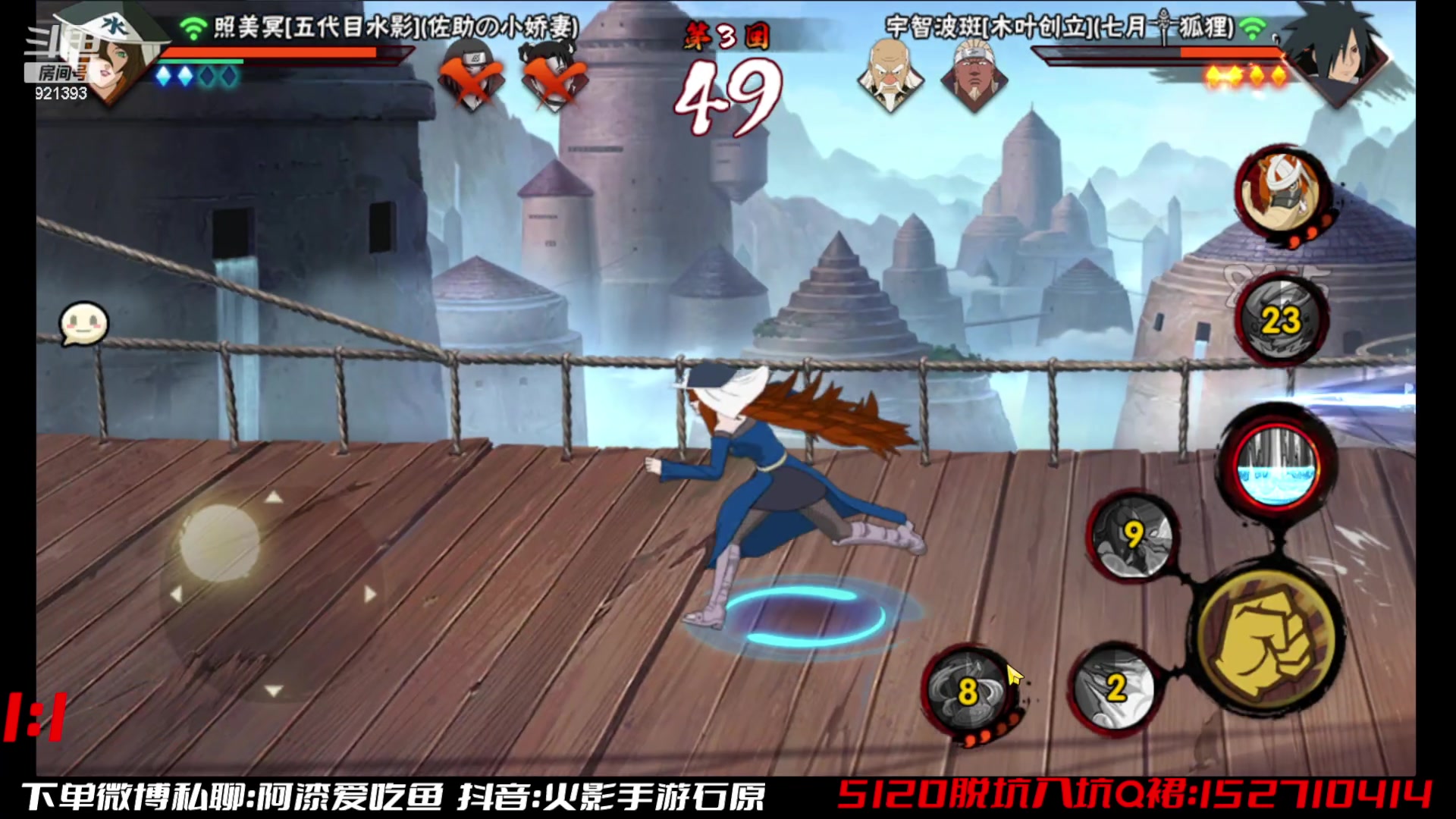 【2023-05-17 12点场】爱吃鱼的石原：石原：全随机上超影！