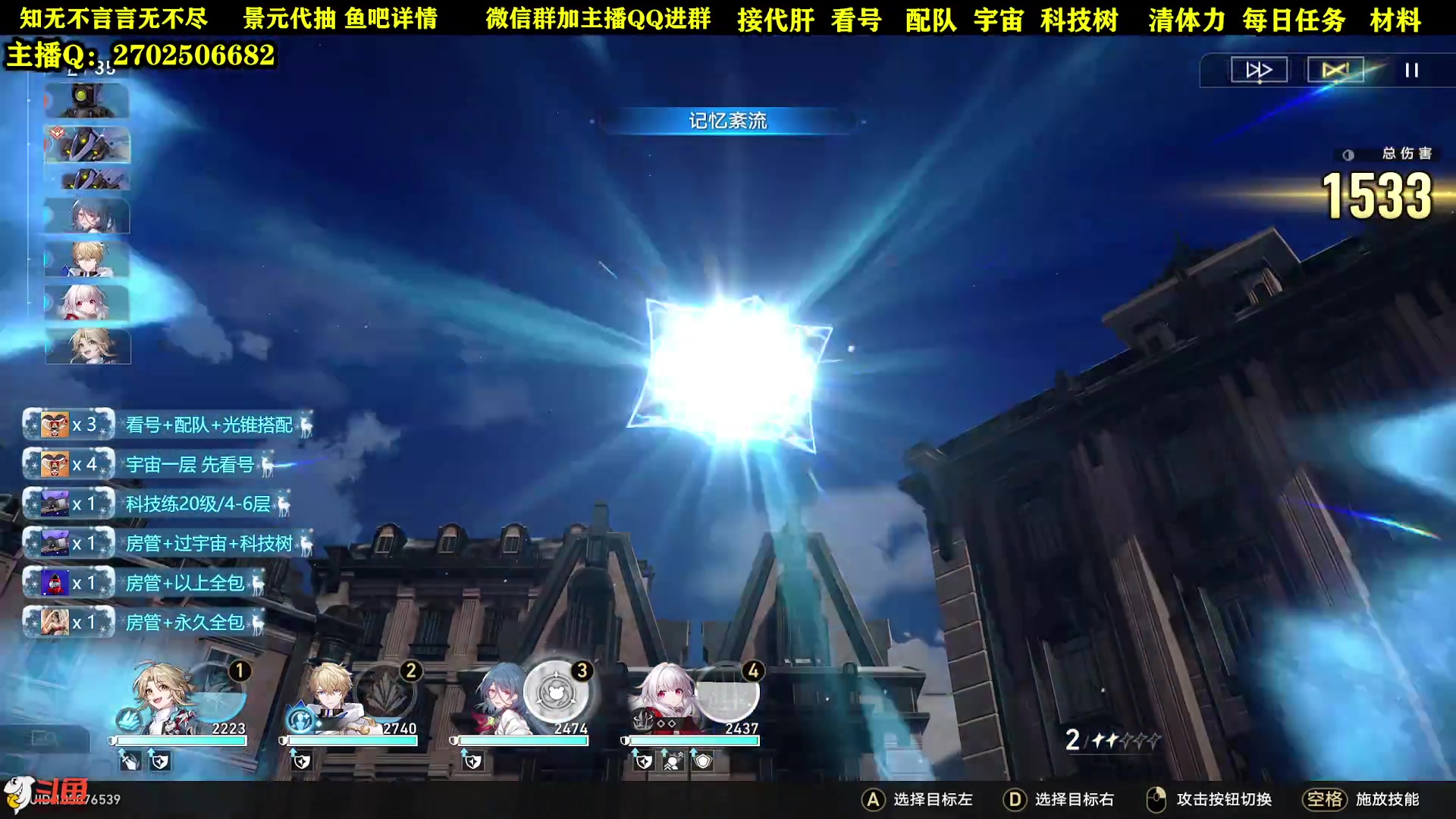 【2023-05-15 10点场】CSTG钢镚：【53级】看号+配队 详细教学