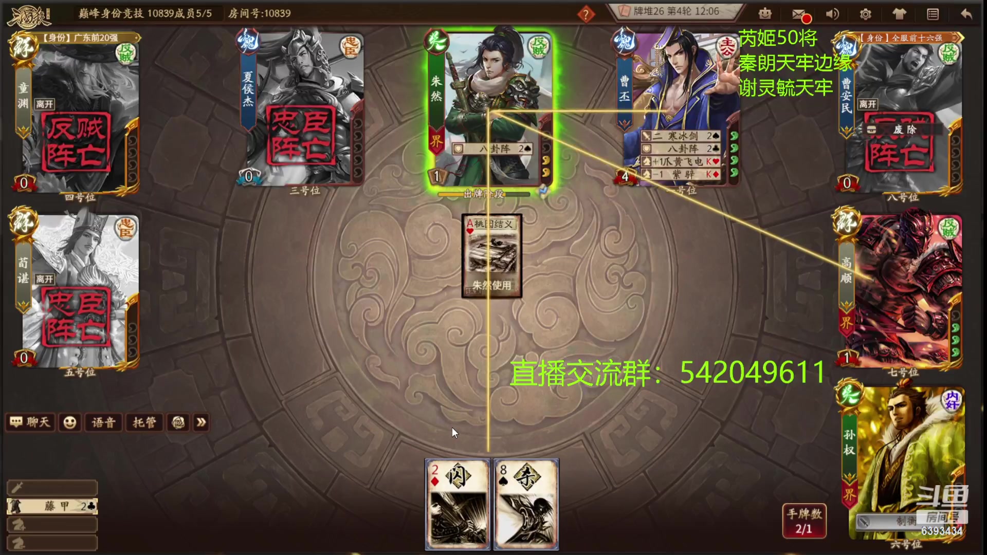 【2023-05-11 21点场】光栅圣泽：卫冕冠军！