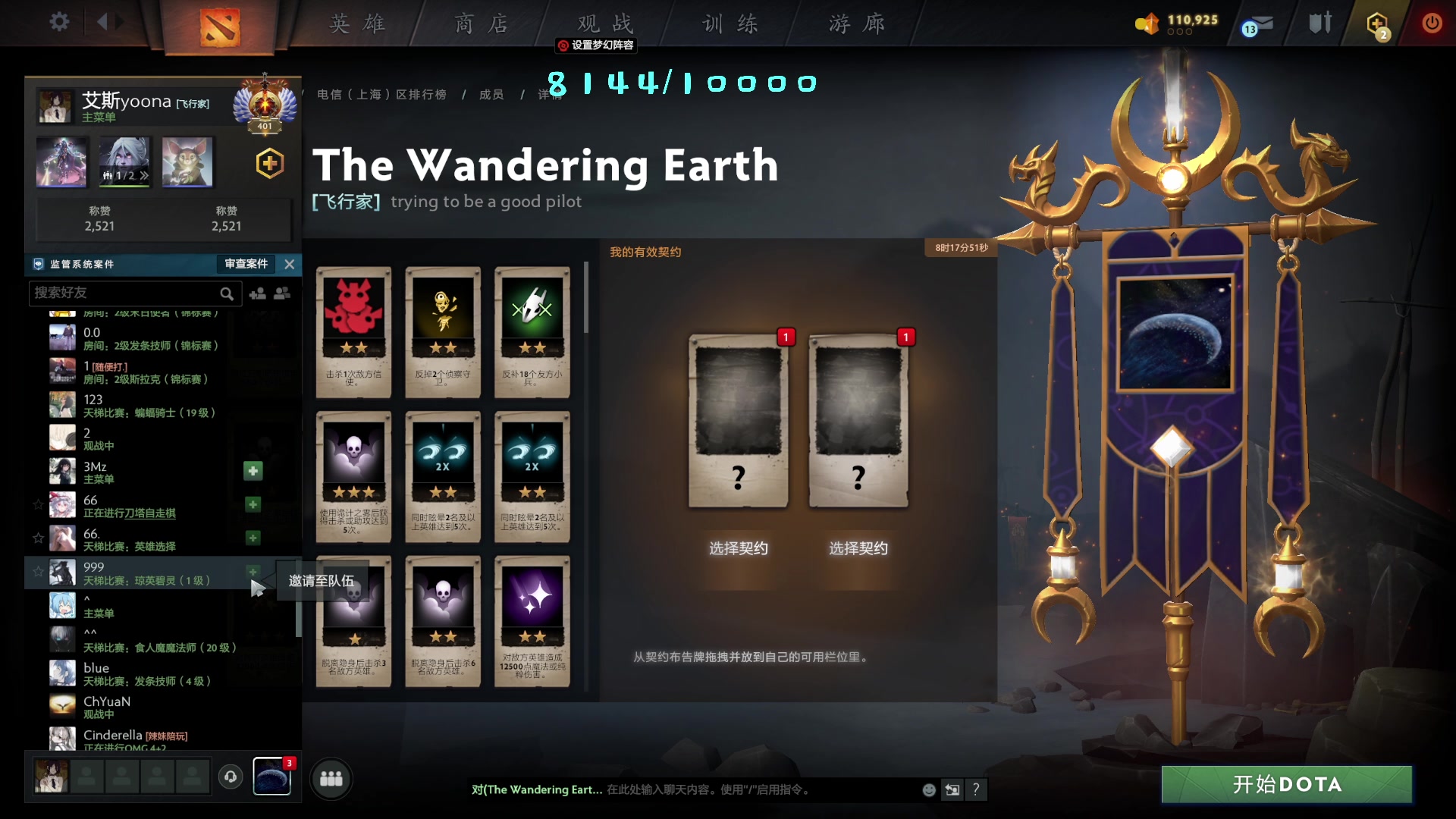 【2023-05-16 21点场】艾斯yoona：yoona:重回万分之路！