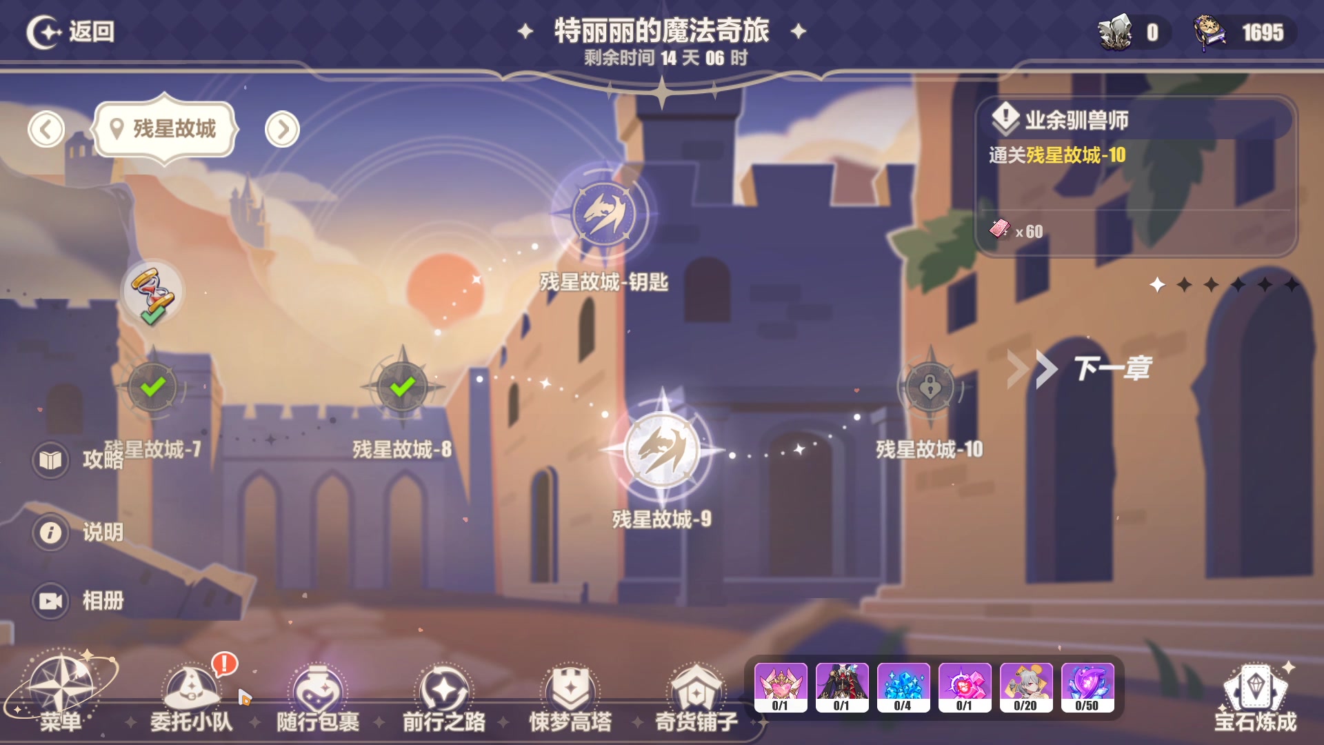 【2023-05-17 21点场】黑霄Cloud：手游崩坏星穹铁道随便玩玩