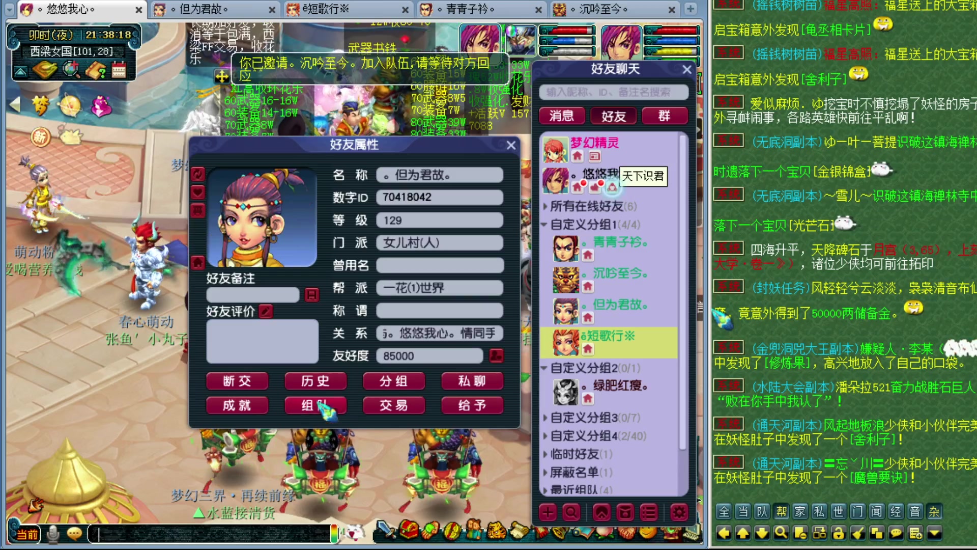 【2023-05-17 20点场】o山星o：北一香山飞升129，目标175！