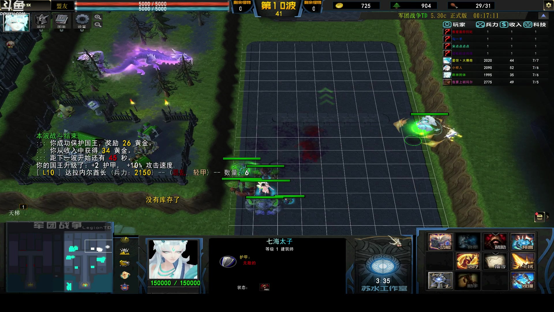 【2023-05-16 07点场】wenshen589：哪有这么容易倒下！