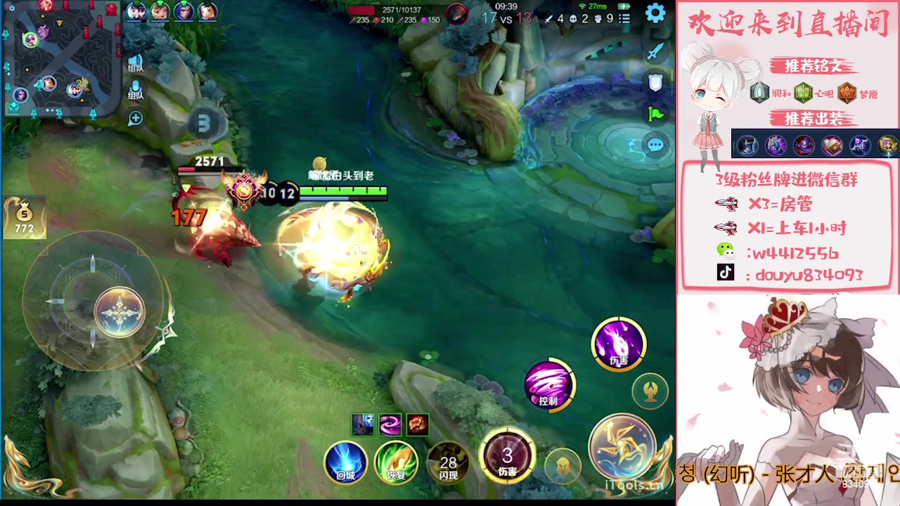 【2023-05-17 21点场】小飞Avery：国服小乔：小乔 西施 甄姬 异星