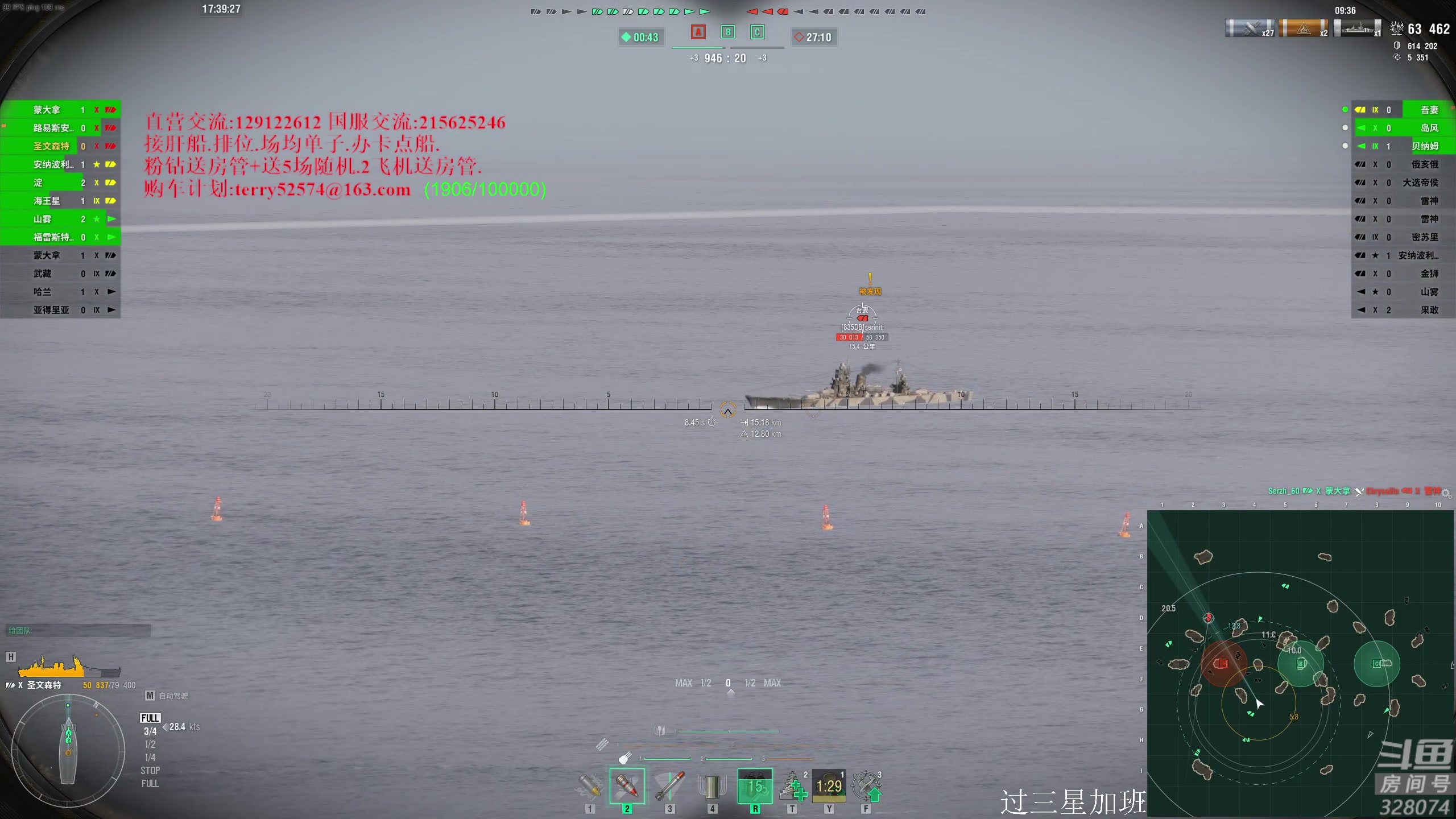 【2023-05-15 16点场】天涯凝望：战舰世界-秒杀的魅力!