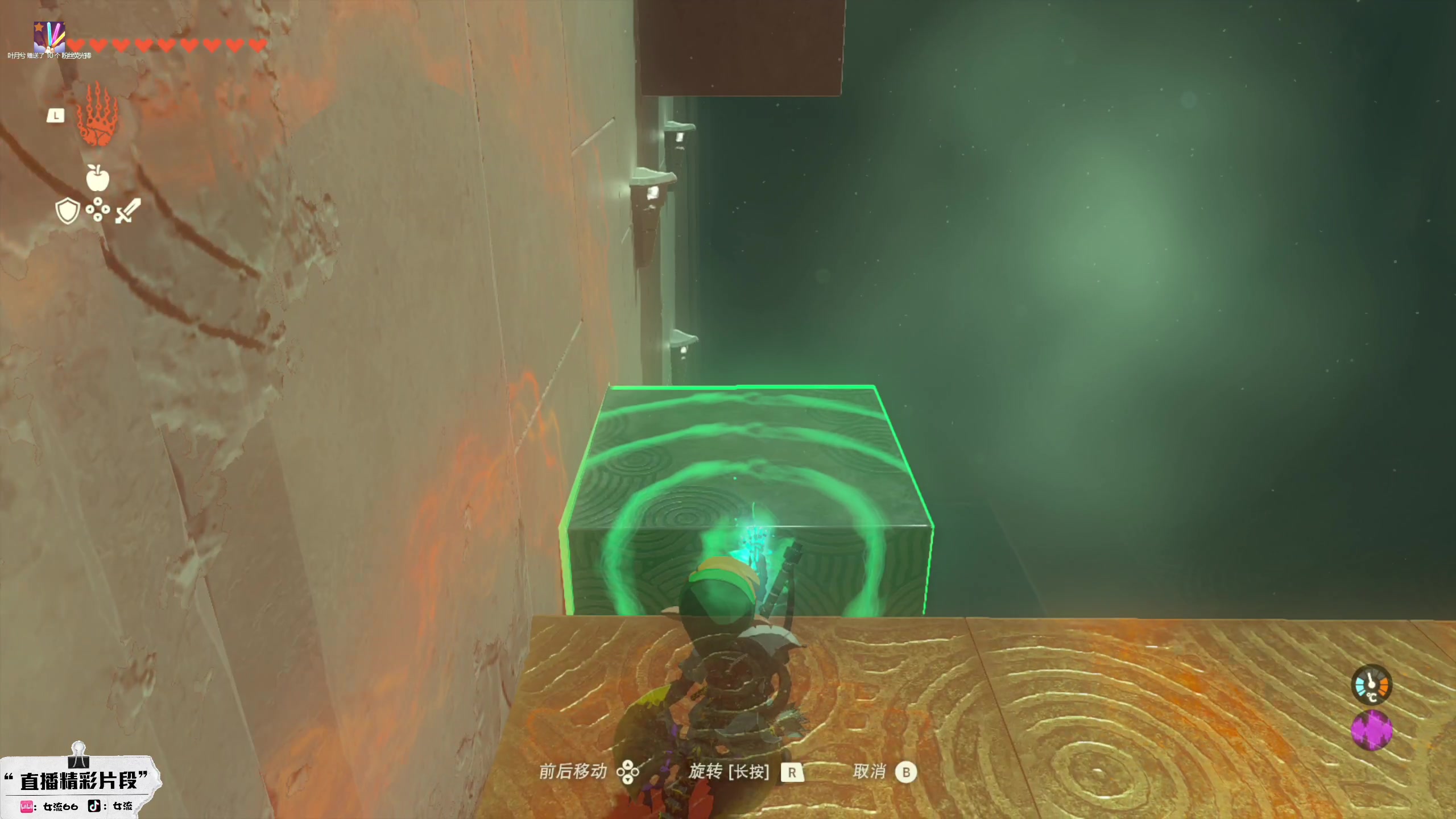 【2023-05-17 13点场】女流66：上午10点来塞尔达！！！