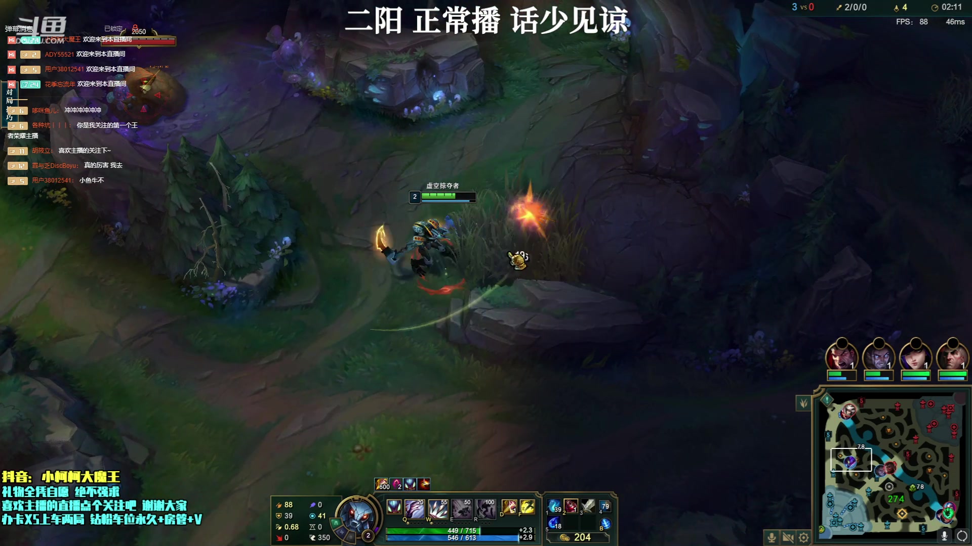 【2023-05-17 00点场】小柯柯大魔王：起飞咯 黑色玫瑰之路~