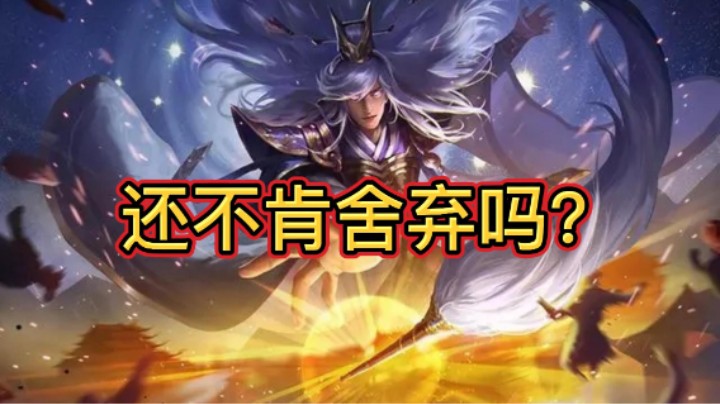 BBD解说三国杀国战 心态爆炸 学会舍弃