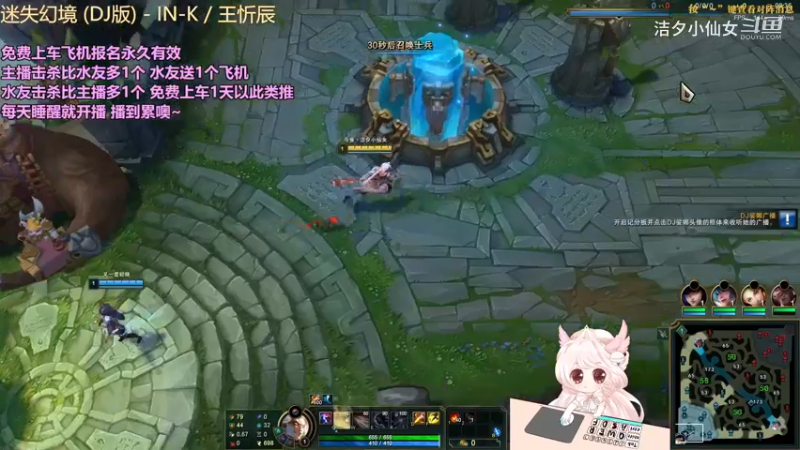 【英雄联盟】洁夕小仙女的精彩时刻 20230517 18点场