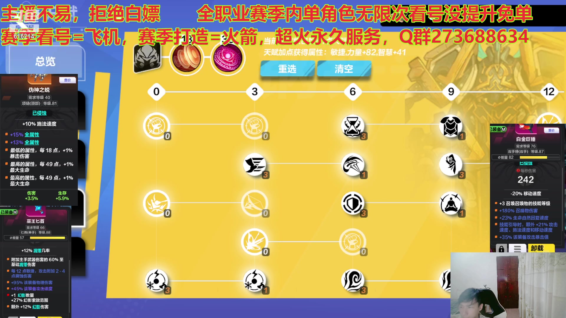 【2023-05-17 05点场】樱花丶君：月2造车中。全职业精通看号调号，