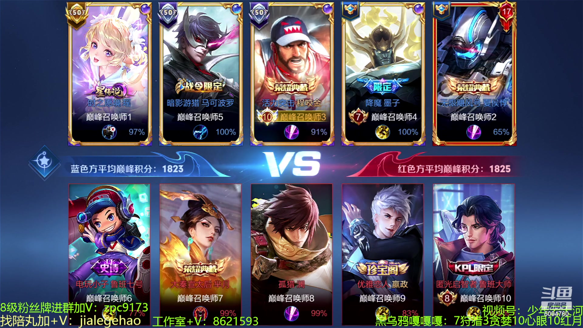 【2023-05-16 22点场】青鸾少年云天河：你从未见过的芈月玩法~