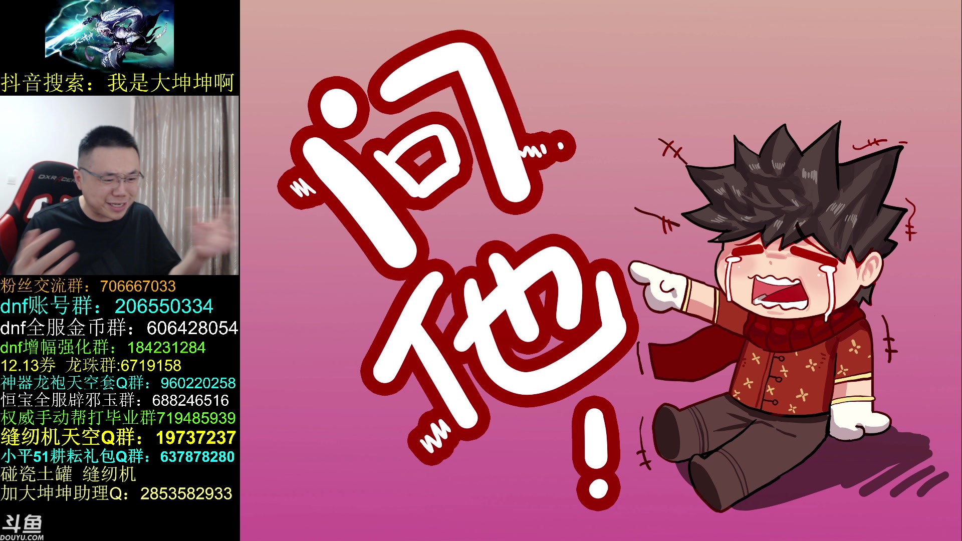 【2023-05-17 13点场】我是大坤坤啊：最近的云上有点猛啊！！！！