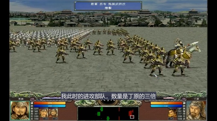 2023-05-17.【老孙聊游戏】开局就被四面围攻！看最不起眼的陶谦，如何逆袭一统天下！