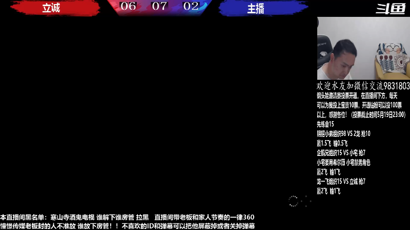 【格斗游戏】武汉程龙的精彩时刻 20230517 06点场