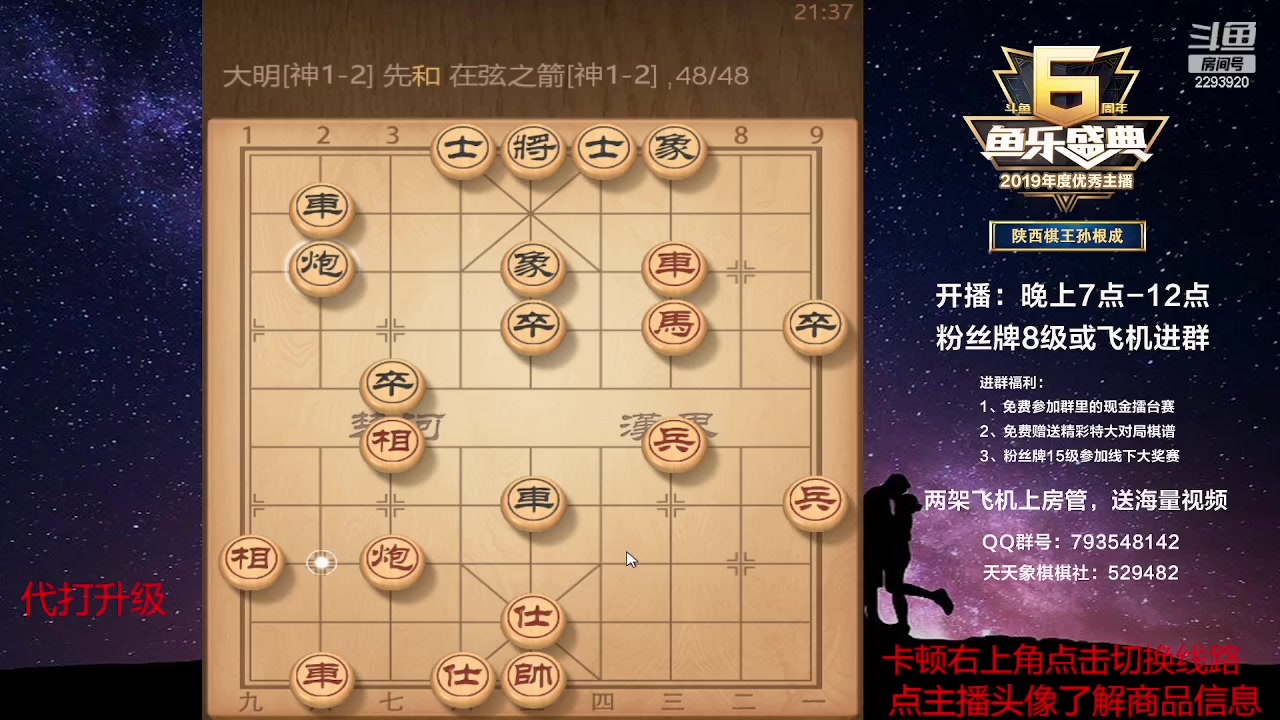 【2023-05-17 20点场】日月轮回888：巅峰对决评测神级！