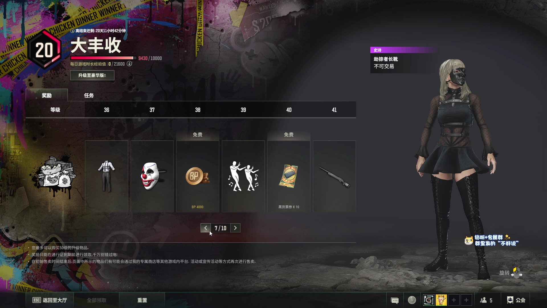 【2023-05-17 19点场】少囧丶：VTA绝地四排