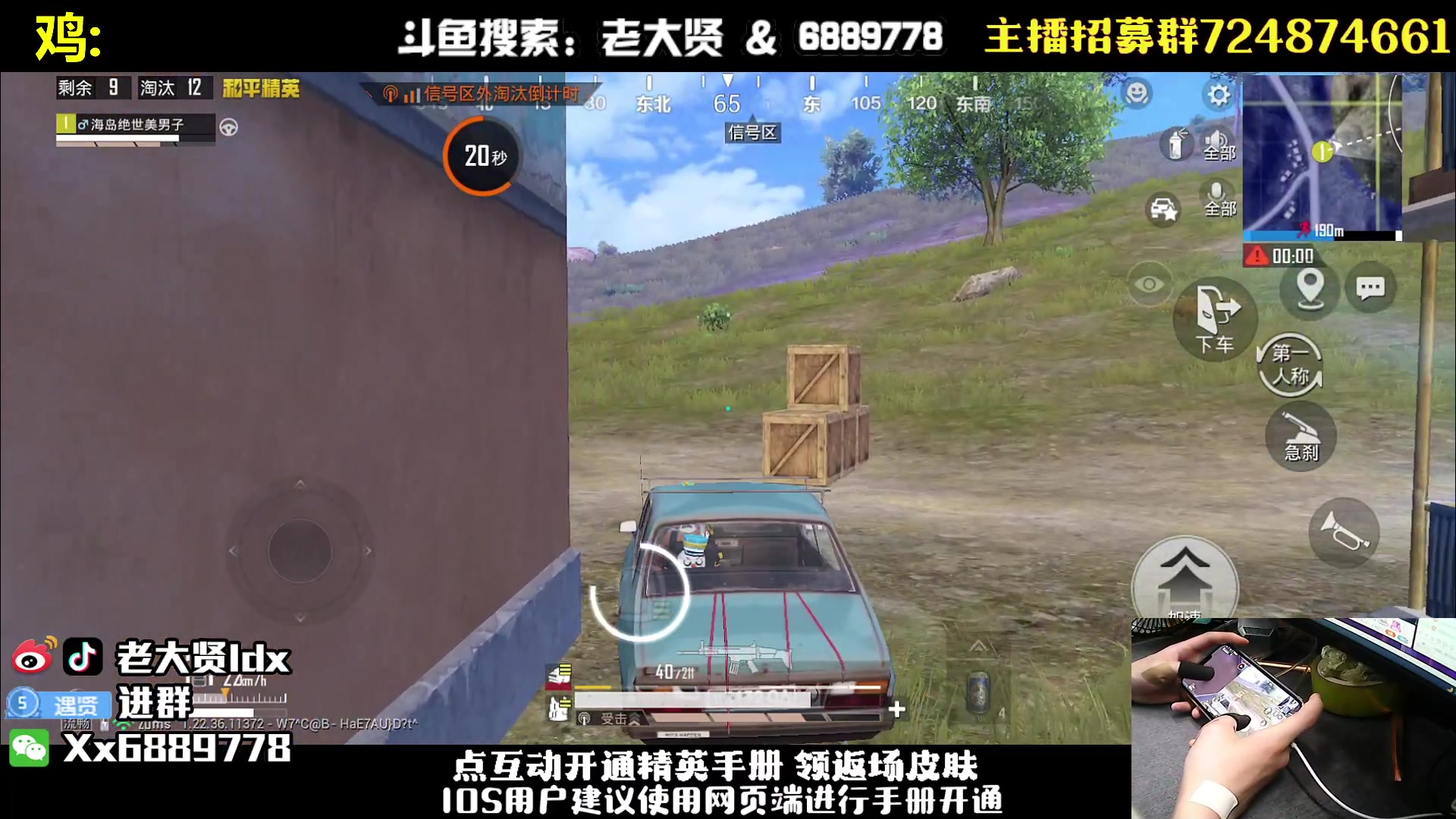 【2023-05-17 19点场】老大贤：猛男1v4：带你看遍海岛上的小姐姐