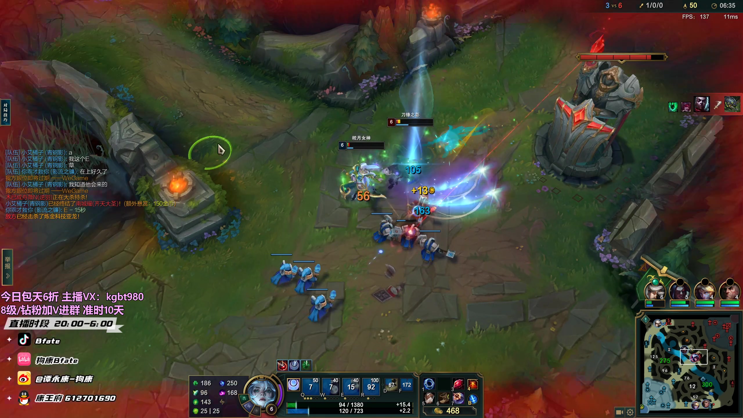 【2023-05-17 05点场】狗康Bfate丶：不灭战神黛安娜中路无敌！