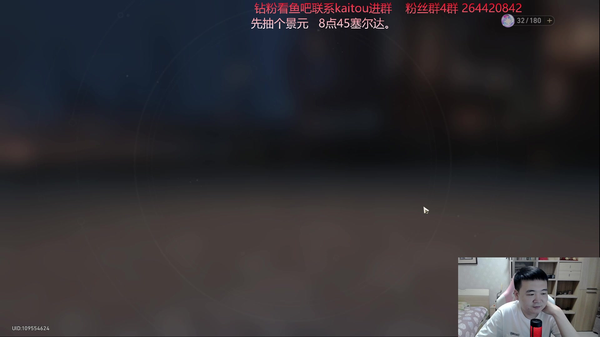 【2023-05-17 20点场】安神豆腐渣：晚上有饭局七点半后来抽景元