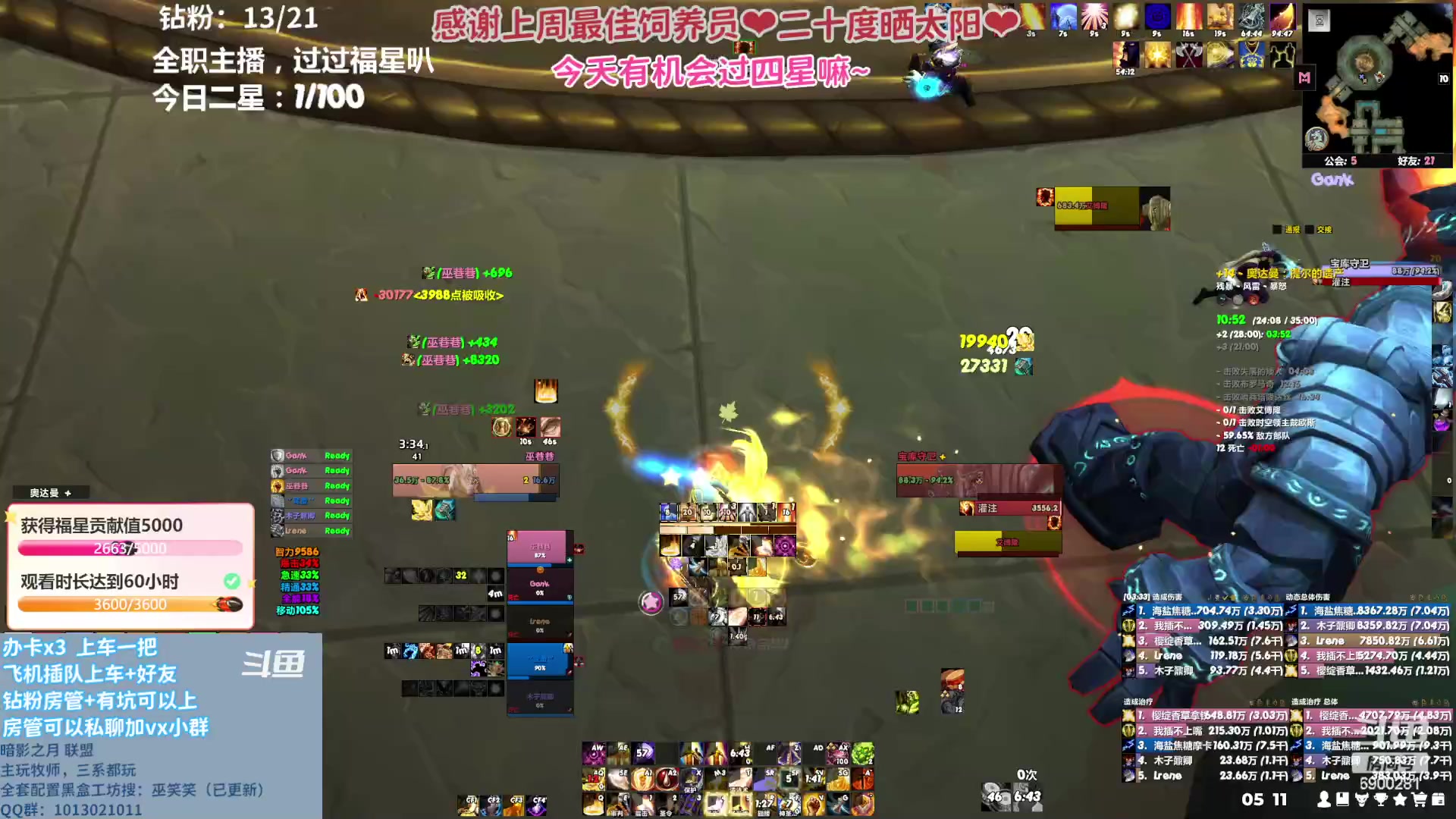 【2023-05-17 04点场】巫笑笑：所有的因果都是有所谓的