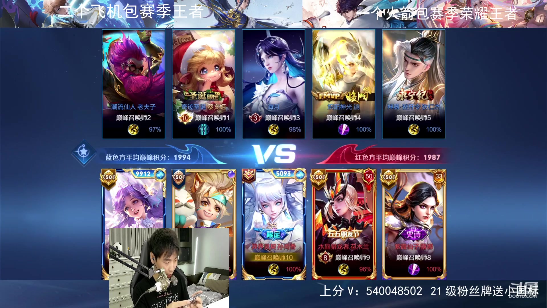 【2023-05-17 19点场】路人王Asuka：【新赛季五国服打野冲冲冲】