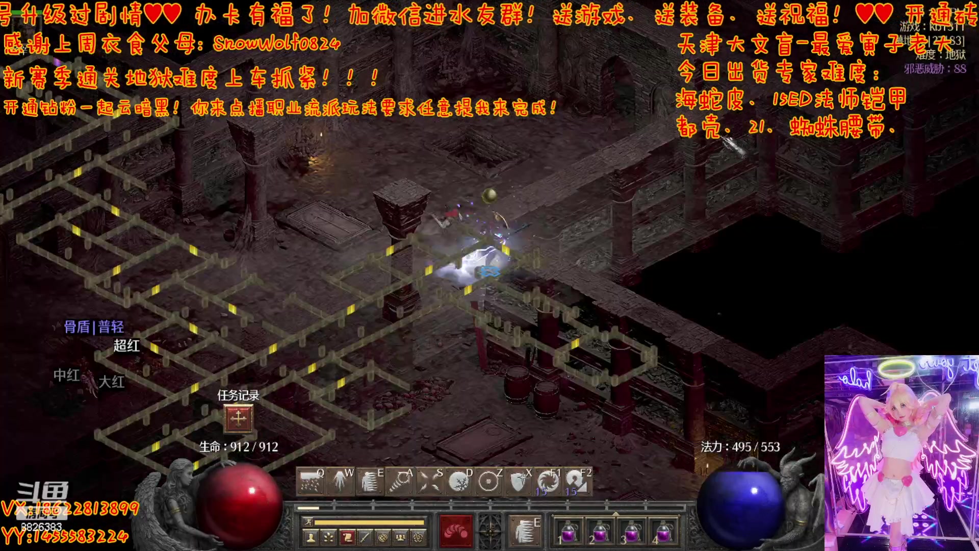 【2023-05-15 23点场】天津大文盲：暗黑4 购买 安装 我教你