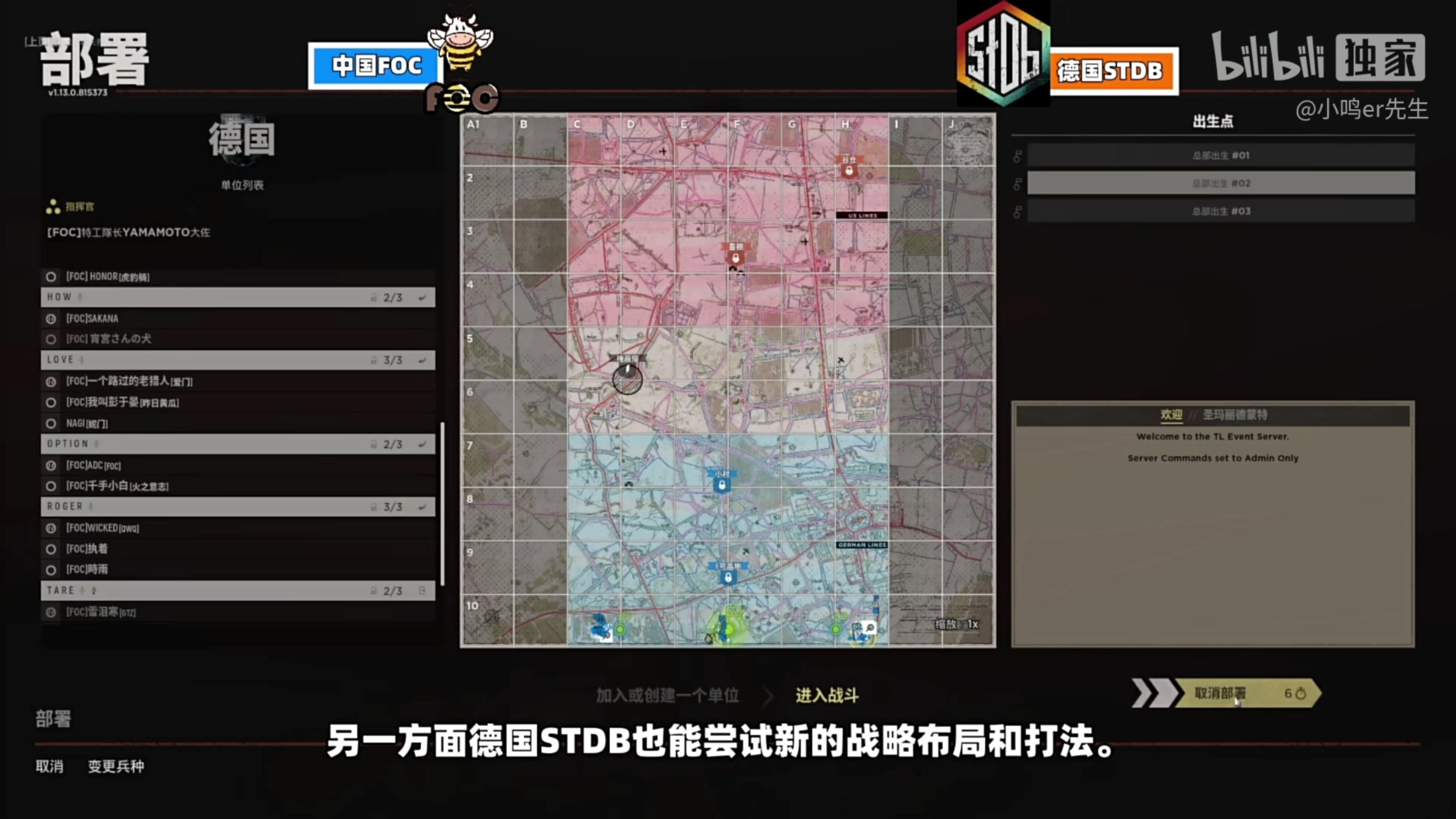 【2023-05-17 21点场】主播杰克曼：二战 真实战场