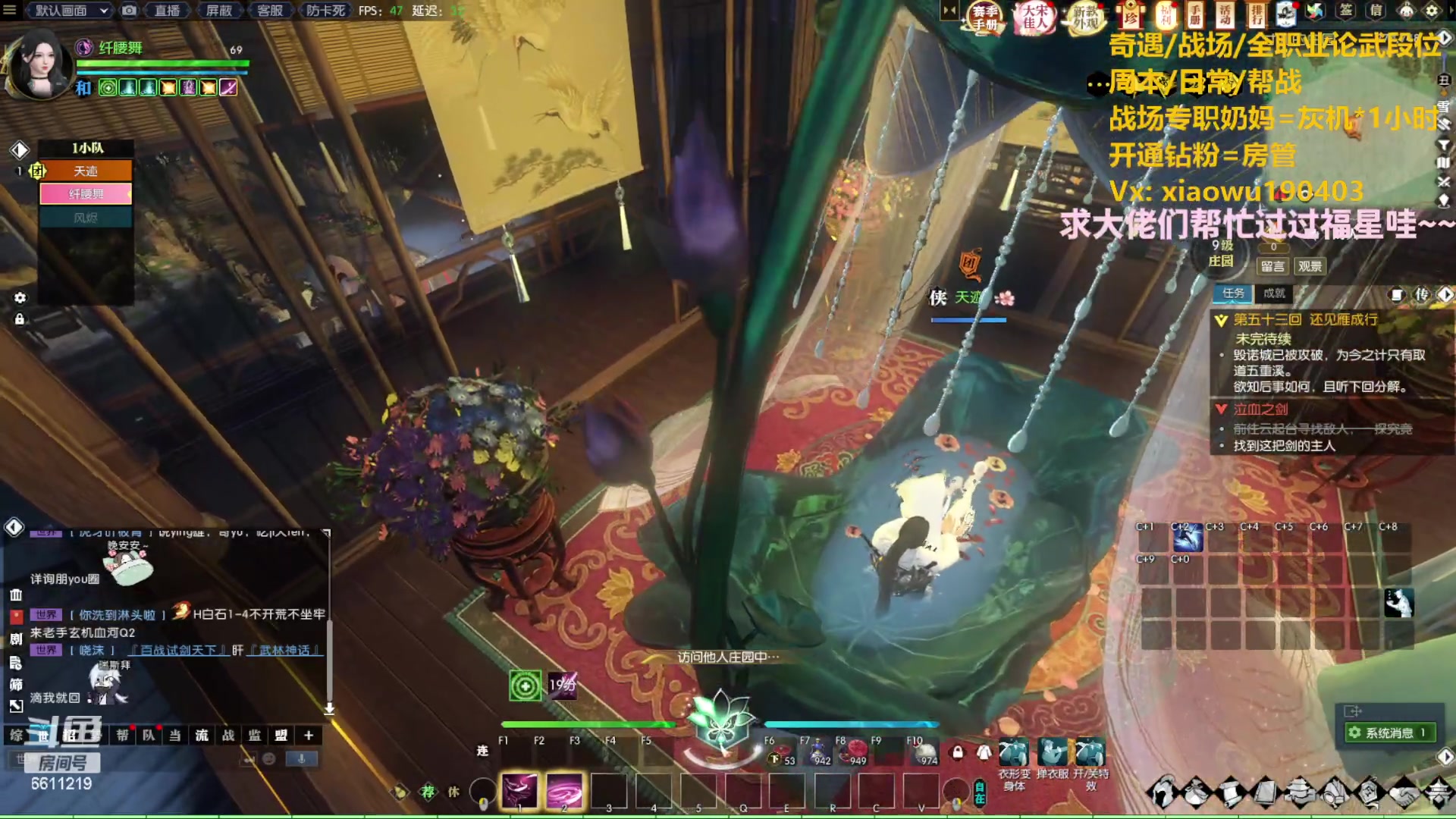 【2023-05-17 02点场】纤腰细舞：暖声萌妹-H白石你过了没