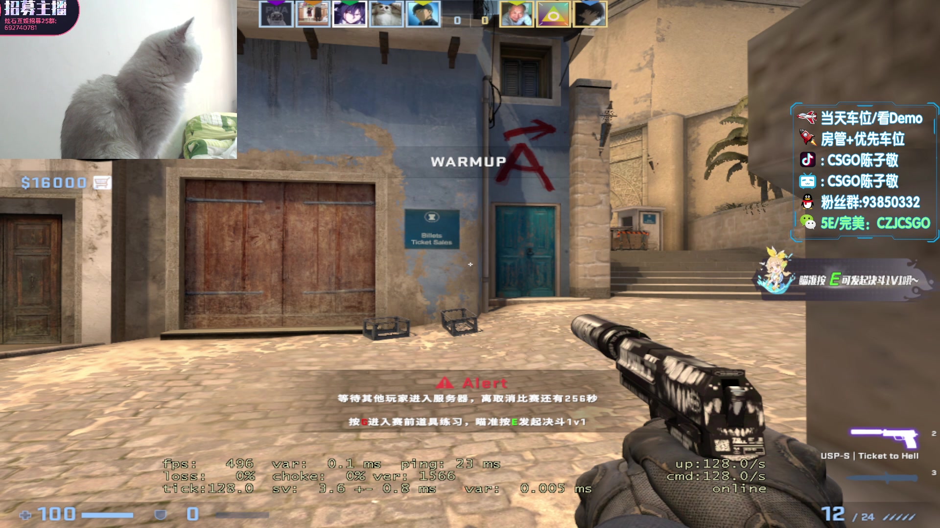 【2023-05-17 17点场】陈子敬丶：【陈子敬】重生之我是CSGO一哥